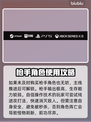 遗迹2预购奖励🔥超值内容抢先看！🎮✨截图3