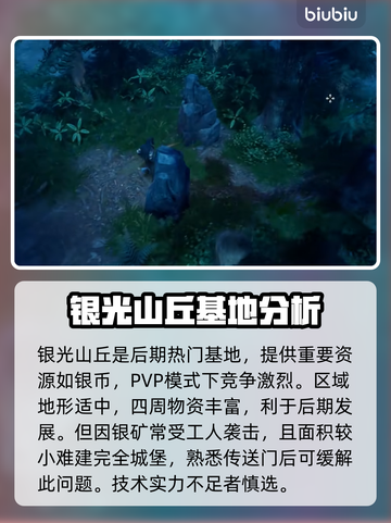 夜族崛起🔥前期建家超全攻略分享💎截图4