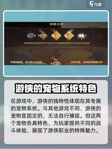 塔瑞斯世界🔥宠物大全，萌宠伴你冒险✨截图2