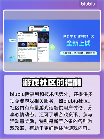 幽灵分裂卡顿闪退？👉下载加速器立即解决！🎮🚀截图5