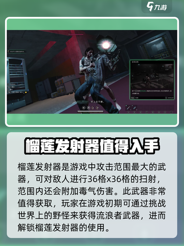 七日世界流浪者是什么介绍截图4