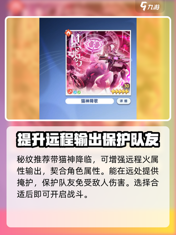 星塔旅人🔥卡西米拉玩法全揭秘！💡截图3