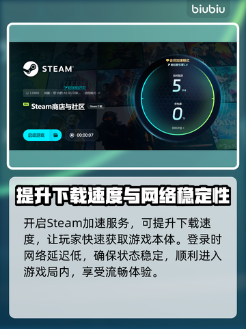群星战场🔥黑屏闪退卡顿？延迟丢包解决工具来了！截图6