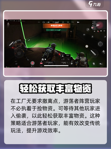 萤火突击商店在哪介绍截图4