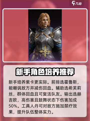 龙息神寂🔥新手必看！玩转攻略🎉截图3