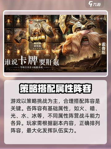 龙息神寂测试服🔗最新入口，速来🔥截图3