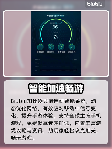 JUMP群星集结卡到哭？🔥速看解决神招截图4