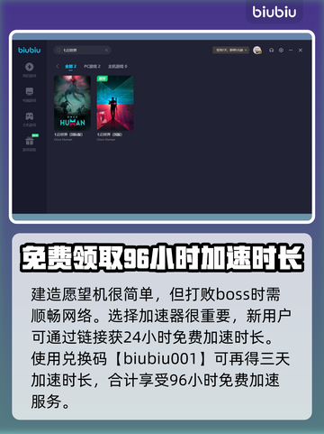七日世界🔥愿望机解锁秘籍🎁轻松搞定！截图4