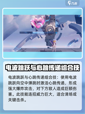 星之破晓妲己时之彼端🔥玩法攻略大全来了！🎉截图10