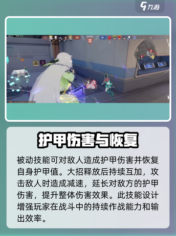 卡拉彼丘明技能🔥超详解！玩家必看✨截图4