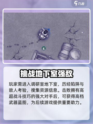 阿瑞斯病毒2🔥金项链位置大揭秘！快来看📍截图3
