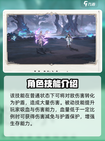 斗罗大陆：逆转时空比比东强度爆表🔥比比东玩家必看！截图3