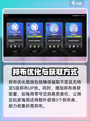 绝区零前瞻直播🔥内容大曝光！不容错过的游戏亮点✨截图5
