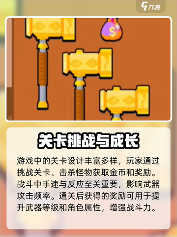 💥花园特攻队兑换码大放送！🎮🔥截图4