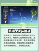 航海王壮志雄心玩法是什么介绍截图3