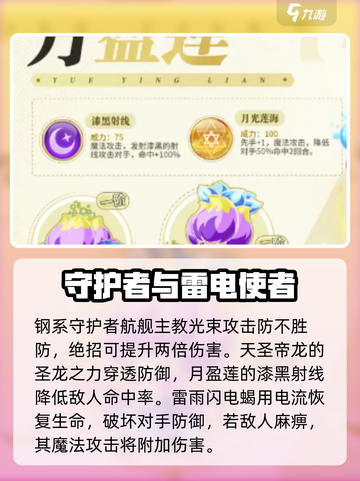 西普大陆手游🔥全精灵图鉴大公开！💎截图3