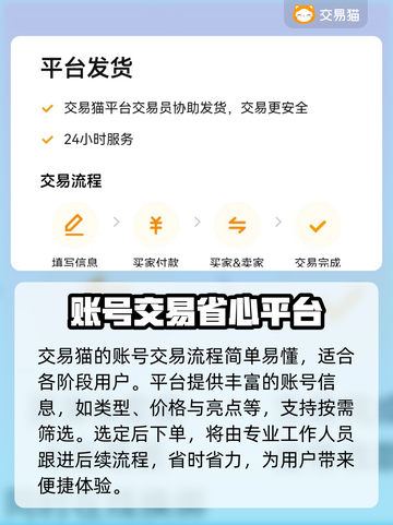 NBA2k25账号大全购买平台推荐🔥🎮截图3