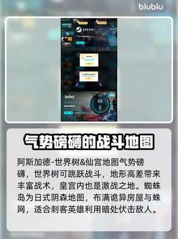 漫威争锋：🔥必玩地图全解锁！🎉截图4