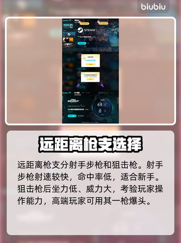 暗区突围🔥武器大全，无限武器等你来拿！截图5