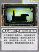 暗影火炬城全收集攻略介绍截图10