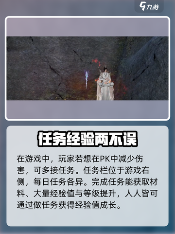 蜀山初章🔥黄精芝位置大揭秘！速来打卡✔截图4