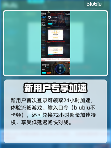 🔥战地6伤害显示神操作💥截图4