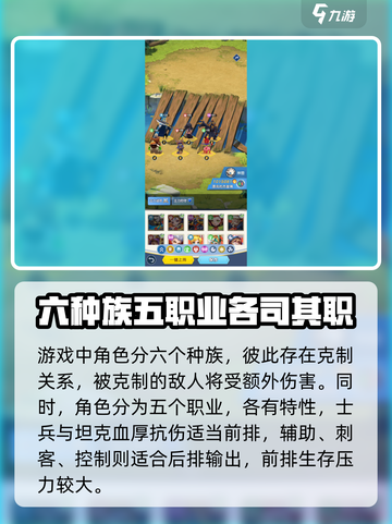 光明冒险💥超好玩！游戏规则一网打尽🔥截图6