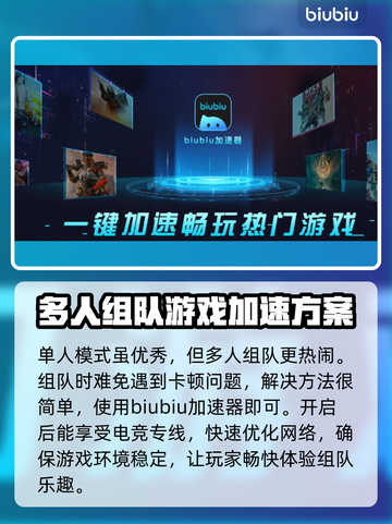 泰坦陨落2卡顿？❌用这个加速器🚀流畅玩截图5
