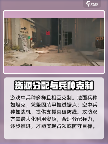 三角洲行动大战场模式介绍介绍截图7