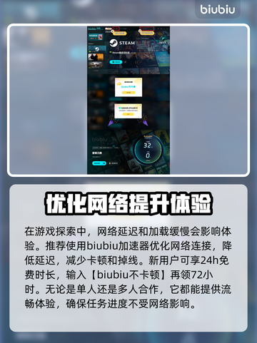 雾锁王国🔥石匠工具获取全攻略💎截图4