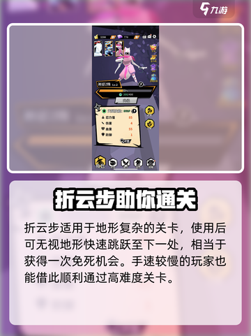 原神：刃心技能搭配全攻略！🔥超详细解读来了！截图4