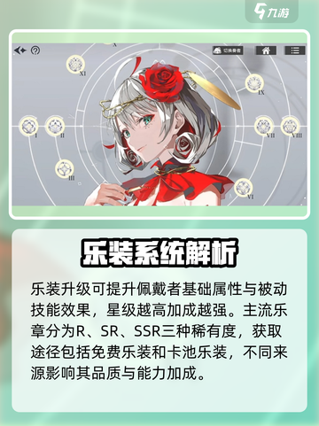 宿命回响🔥新手必看！极速上手攻略🎉截图8