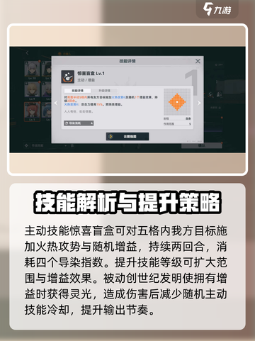 少前2奇塔怎么样介绍截图4