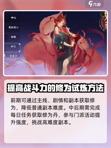 封神再临🔥超好玩！必看玩法攻略分享🎉截图3