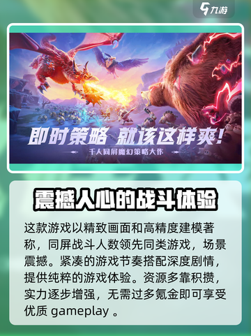 万龙觉醒🔥：Boss玩法全揭秘，快来挑战！截图4