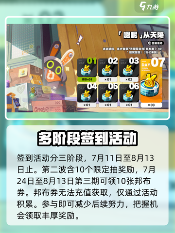 绝区零公测🔥免费奖励大揭秘！🎁截图4