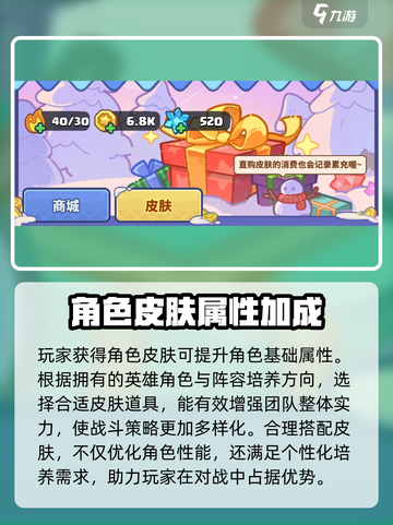 快来当领主🔥免费皮肤领取攻略💎截图6