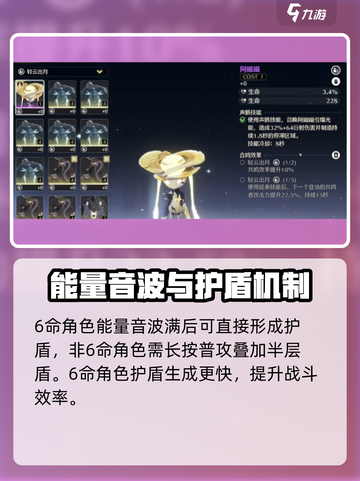 鸣潮🔥新角色呆毛竟是TA？玩法规则大起底！截图5