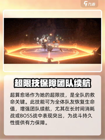 新月同行星凉🔥《新月同行星凉》全面解析来啦！截图5