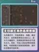 魔法之路最强🔥阵容搭配，轻松碾压对手！截图3