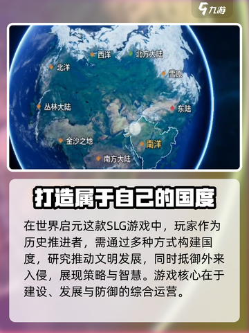 世界启元💥最新礼包兑换码大公开！快来领取你的专属福利🎁截图3