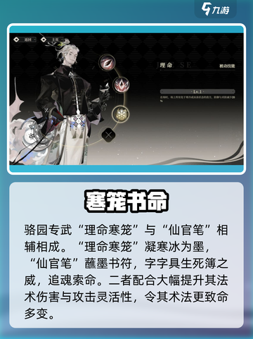 🔥野火流明骆园强度炸裂！💥截图4