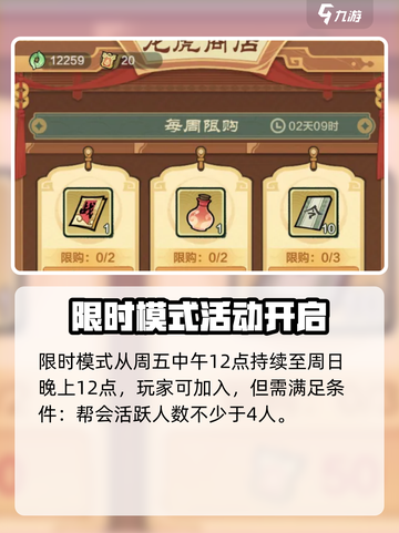 小小英雄决战龙虎山如何玩介绍截图2
