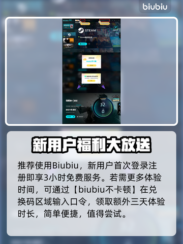 彩虹六号🔥错误代码全解析，玩游戏必备！截图4