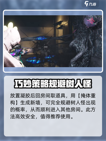 七日世界星晨之旅🌟：超全玩法流程分享！截图6