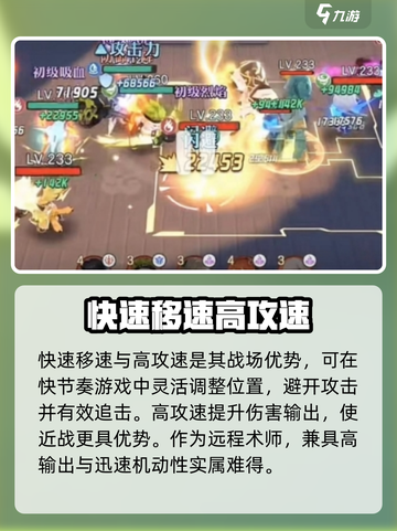 王者荣耀：破晓太乙真人🔥技能超神解读！截图3