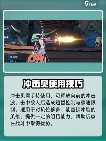 航海王壮志雄心🔥空岛贝秘宝大揭秘🎉截图5