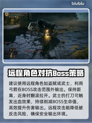 艾尔登法环🔥黑夜君临接肢贵族后裔打法揭秘✨截图2