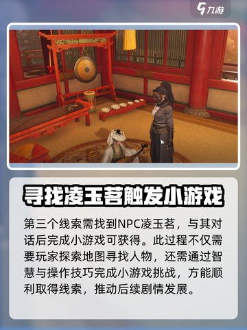 燕云十六声群英会怎么玩介绍截图4
