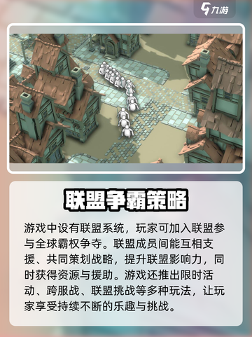 攻城模拟器怎么玩介绍截图4